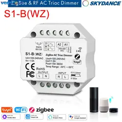 Skydance S1-B(WZ) Zigbee Tuya LED Dimmer 220V 110V AC Smart RF 2.4G Push Switch Remote Control Triac WiFi Dimmer for LED Lamp