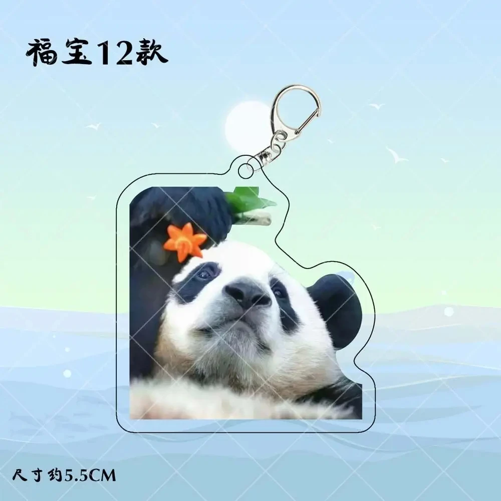 에버랜드 Fubao Anime KeyChain Panda Men Key Chain for Women Creative Cartoon Kawaii Cute Print Figure Acrylic Keyring Pendant Gifts