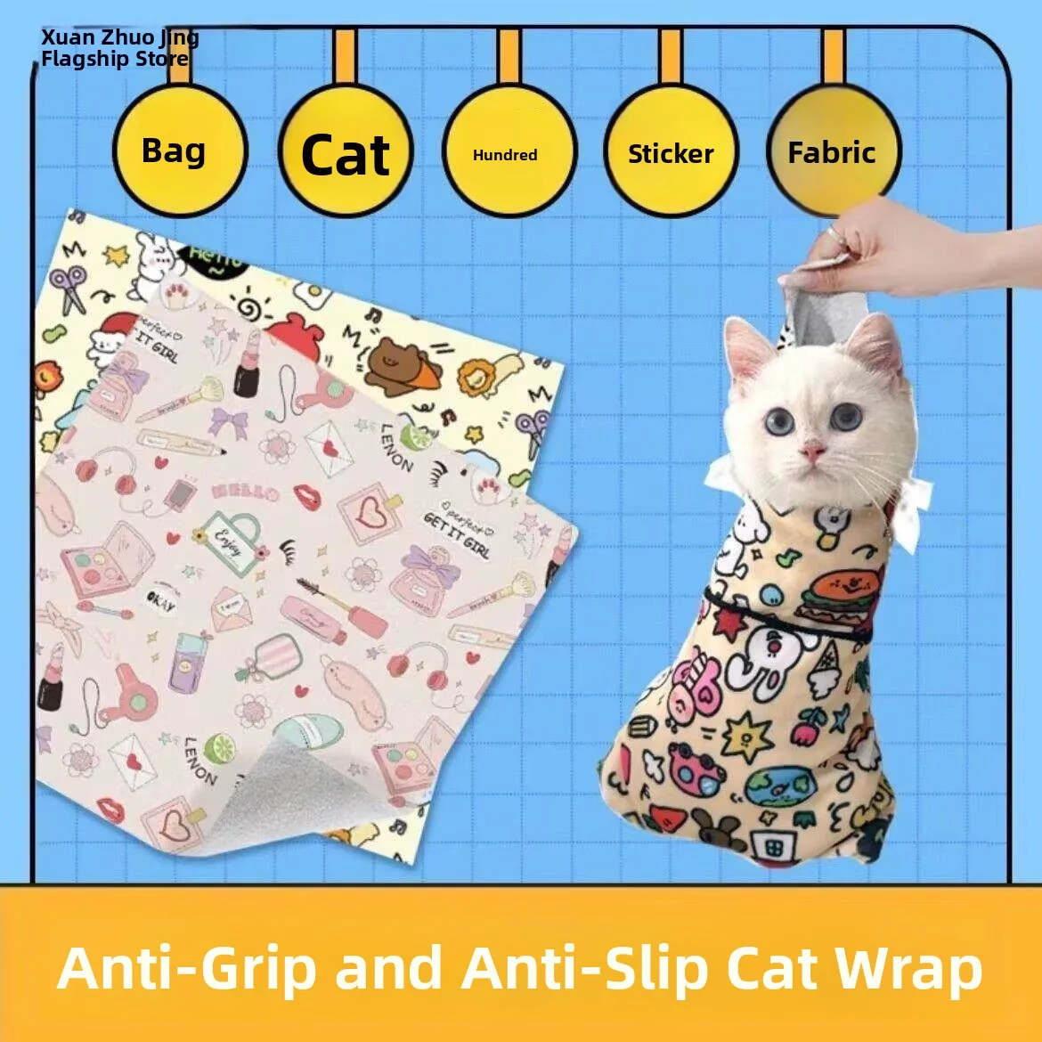 

Self-Adhesive Wrap Pet Blanket Home Use Anti-Run Anti-Scratch Bag Tape Fabric Pet Supplies Backpack Accessories