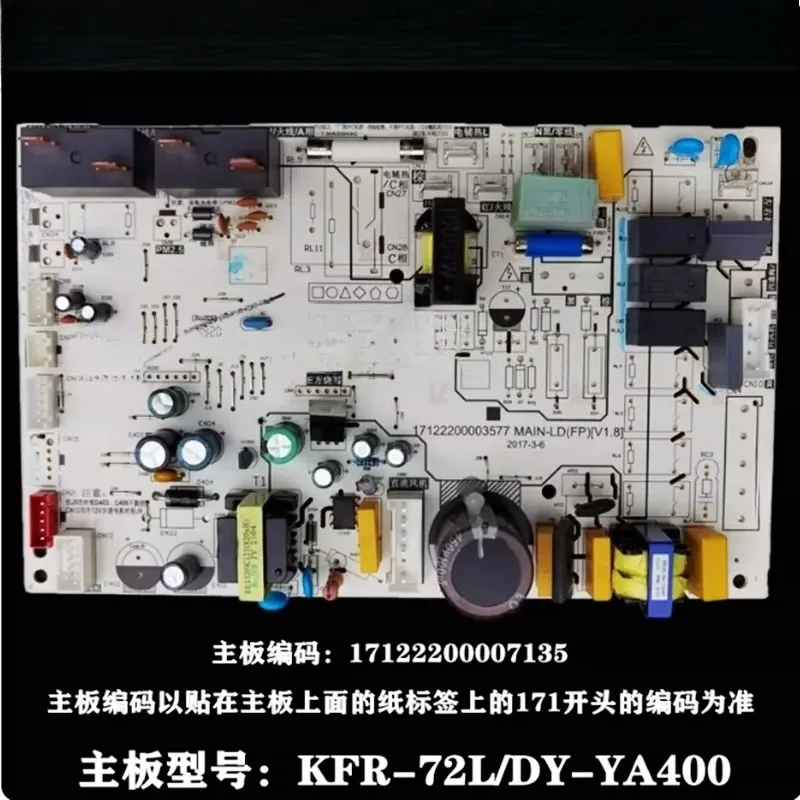 For new air conditioner 17122200001835 Zhixing cabinet main board KFR-51L/72L/DY-YA400