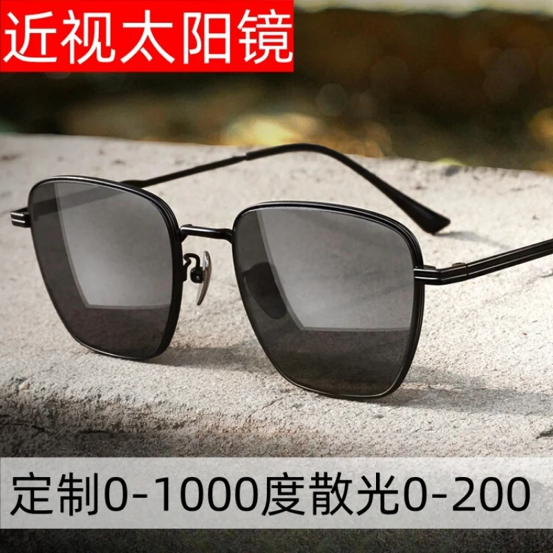 Myopia Sunglasses Can Be Equipped with Degrees Male Driver Driving Fishing UV Protection Trendy, Smart and All-Matching Myopic S