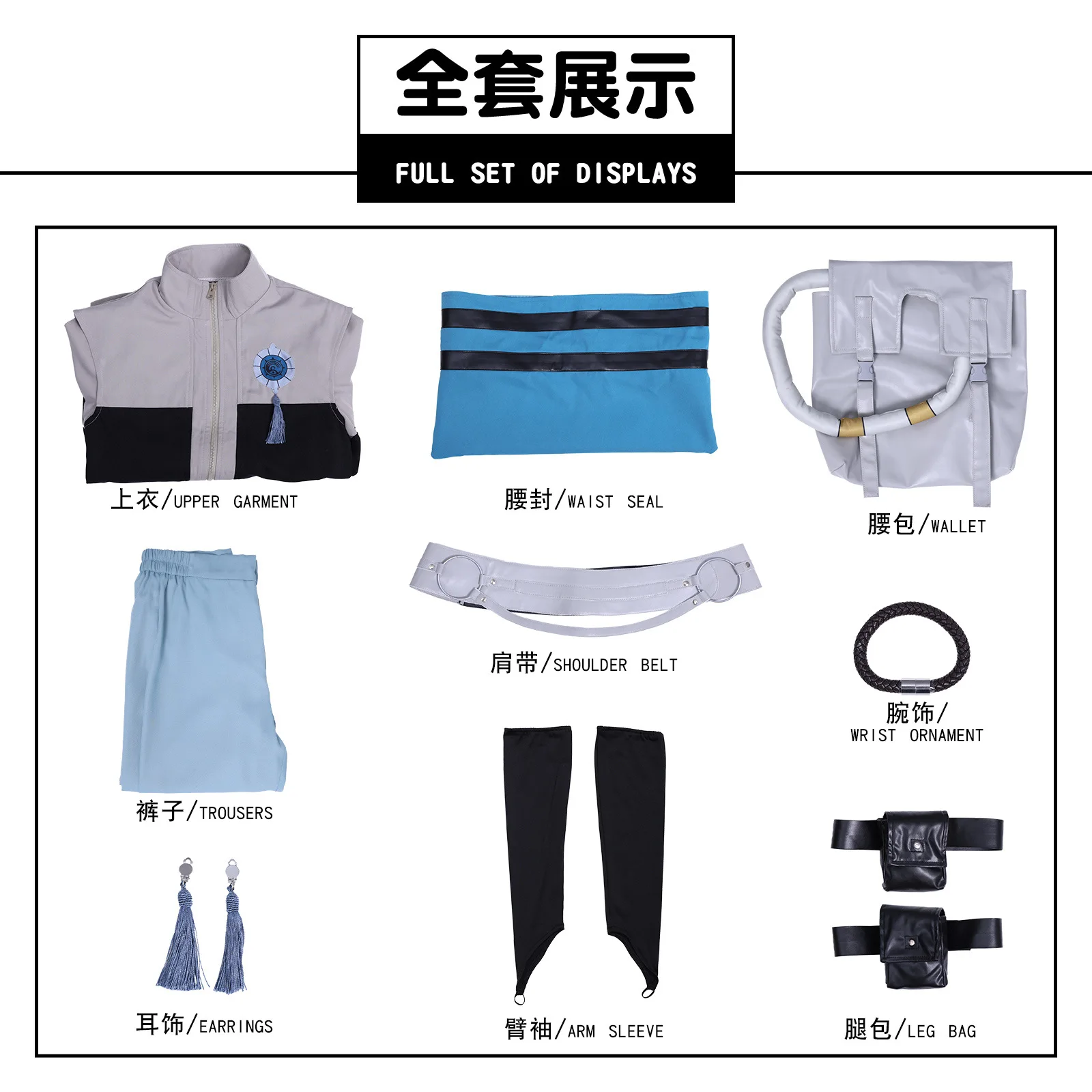 Men Woman Christmas Halloween Party Clothing 2025 Zanka Cosplay Anime Gachiakuta Costume