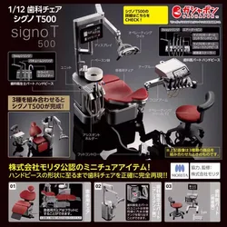 Bandai Japanese Genuine Gashapon Capsule Toy Miniature 1/12 Dental Chair Dental Clinic Equipment Mini Scene Model Kids Gifts
