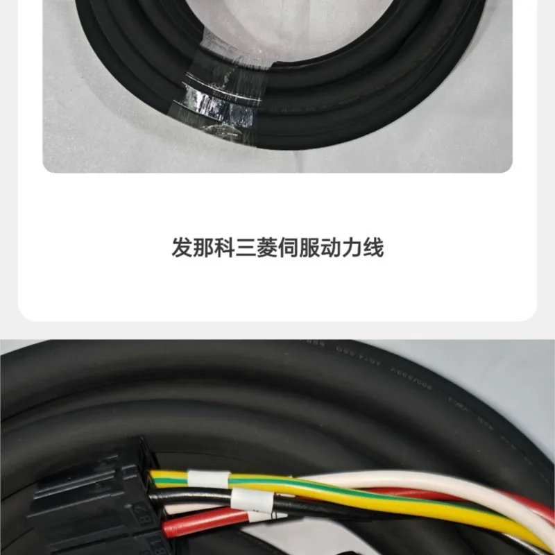 

Линии электропитания серводвигателя FANUC B22, A12 и A22 стандартные 2 квадрата.
