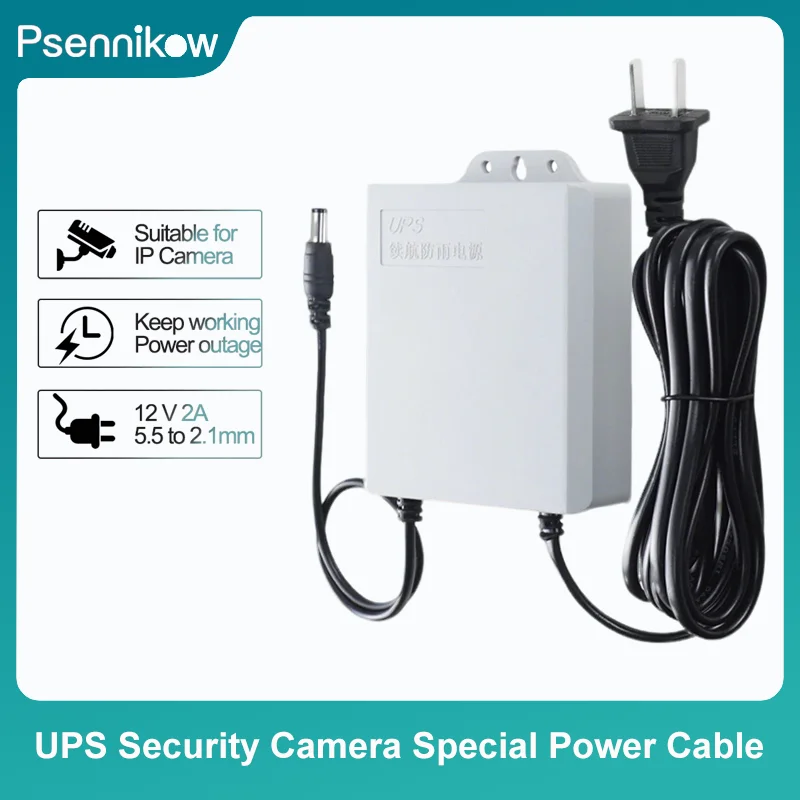 12V 2A Power Cable UPS Security Camera Special Power Without Battery Supply Power Outage To Continue Working CCTV Accessory