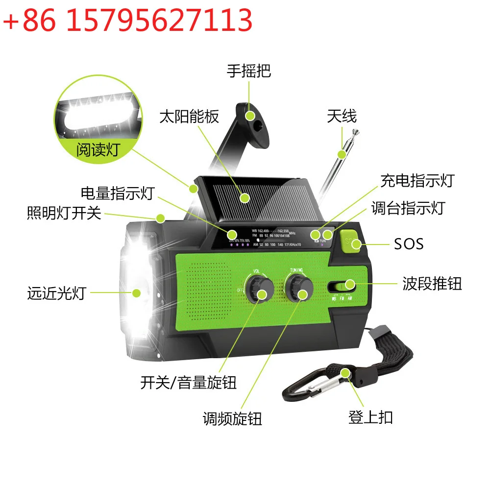 Hand power generation Earthquake disaster prevention Emergency radio Flashlight Solar multi-functional storage equipment