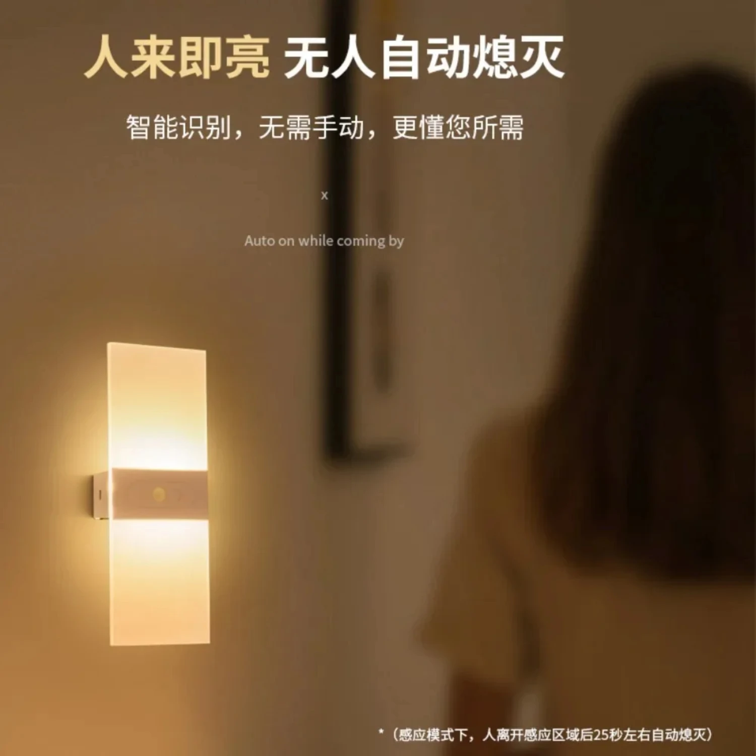 PIR Motion Sensor Smart Wall Lamp Indoor Bedroom LED Wall Lights with  Rechargeable Battery Operated