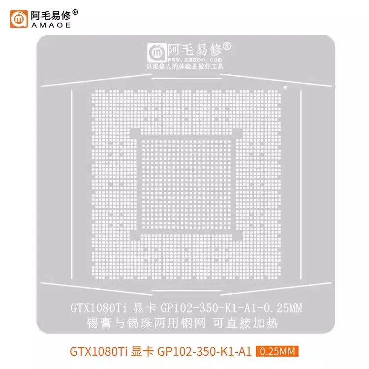 AMAOE Direct heating GTX2070 GTX1080ti GTX1070 RX5700XT RX6800XT N18E 215-121000177 GPU TU102 GA102 GP102 GA106 stencil