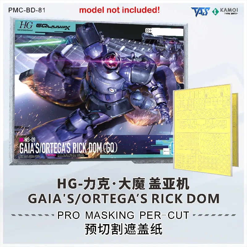 TAS Pre-Cut Masking Tape PMC-BD-81 Fit HG GAIA'S ORTEGA'S Rick Dom Model Spray Cover DIY Conversion Modification Hobby Tools
