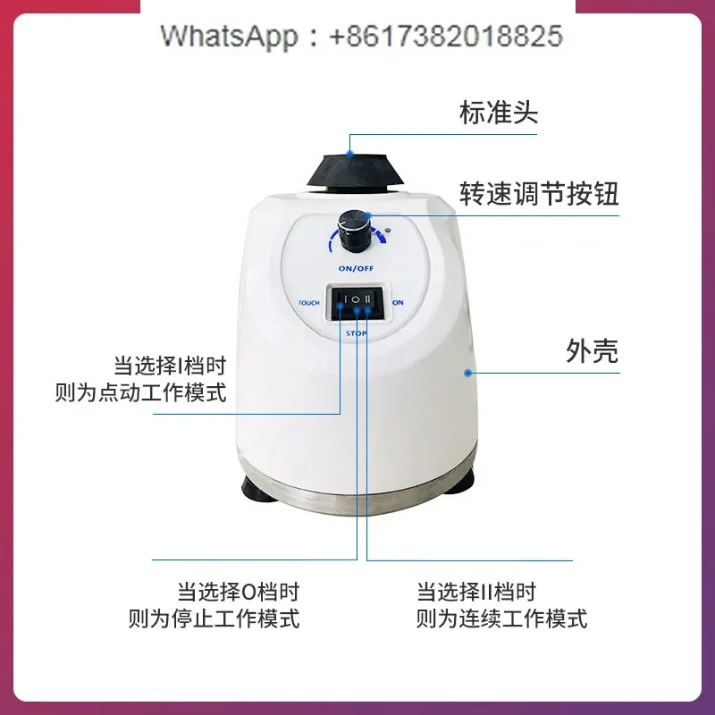 Laboratory vortex mixer Small multi tube vortex mixer Fast vortex oscillator mixer Shaker