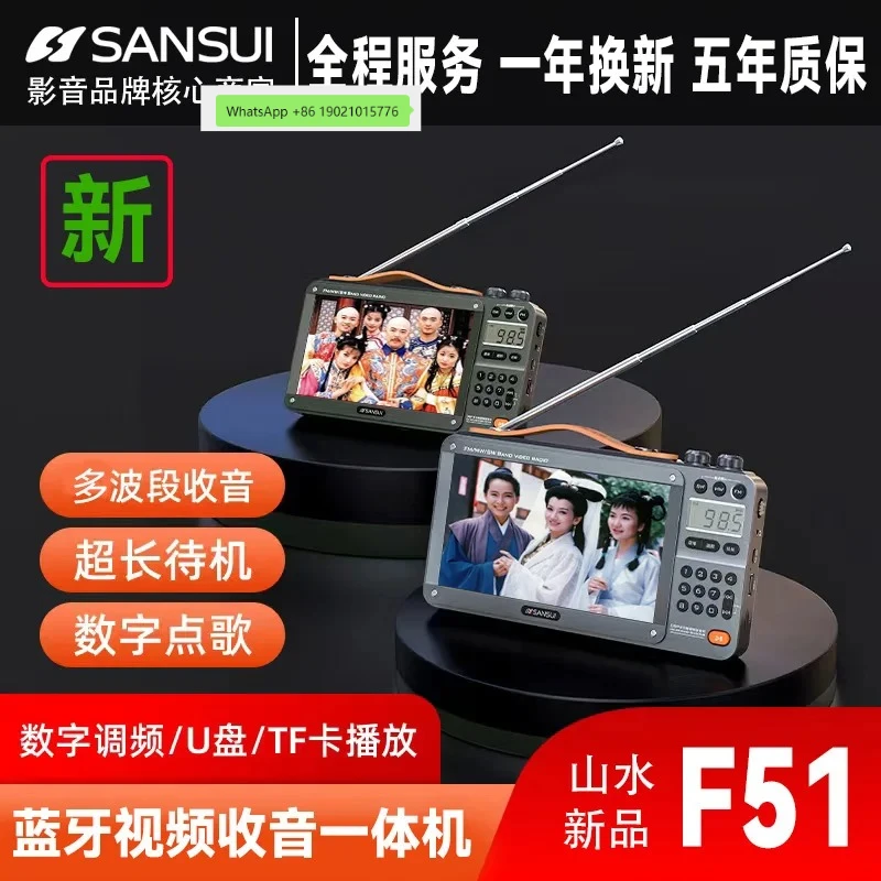 Elderly high definition elderly card Mobile Pentium 4 Bluetooth speaker