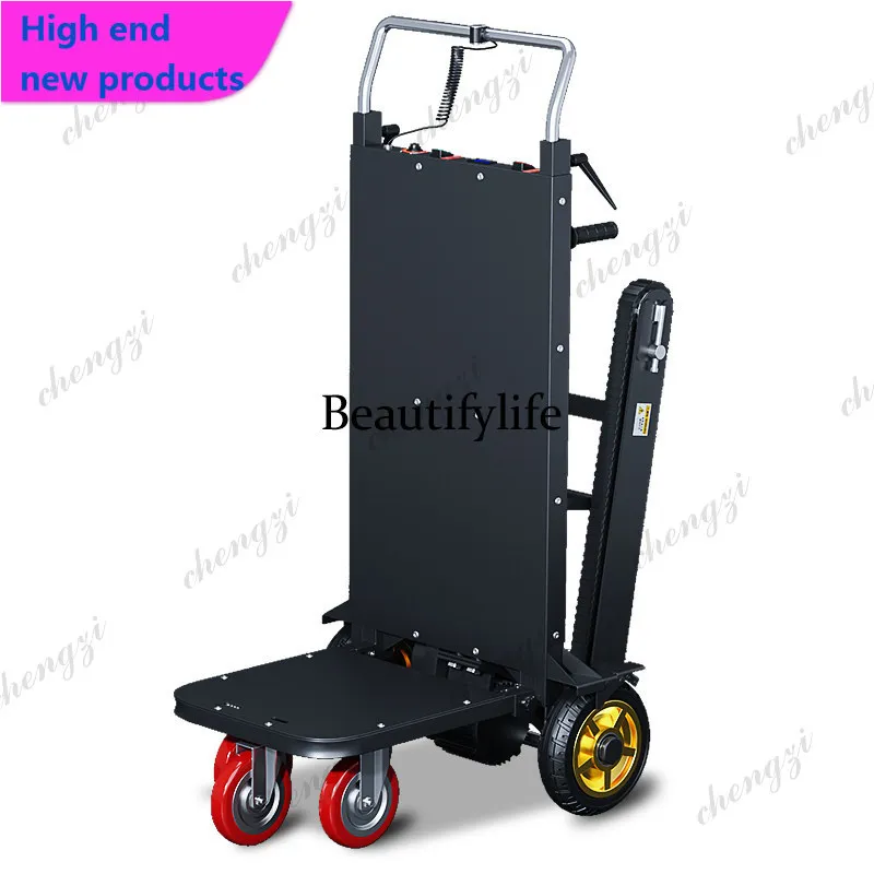 Climb stairs, the truck moves heavy objects up and down the stairs, and the foldable cargo climbing machine