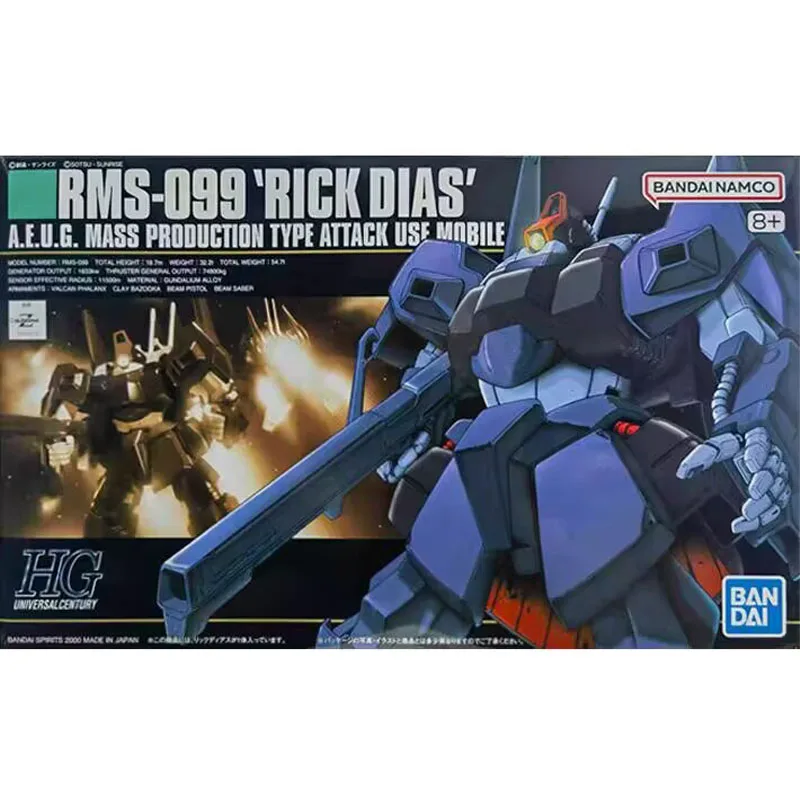 

Bandai HGUC HG 010 1/144 RMS-099 Rick Dias Gundam Gundam anime character movable doll assembly model