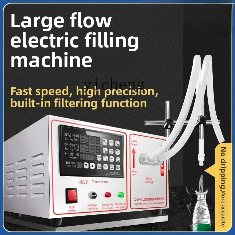 

TQH Машина для розлива жидкостей с ЧПУ Автоматическая машина для розлива ликеров Небольшая машина для количественного розлива