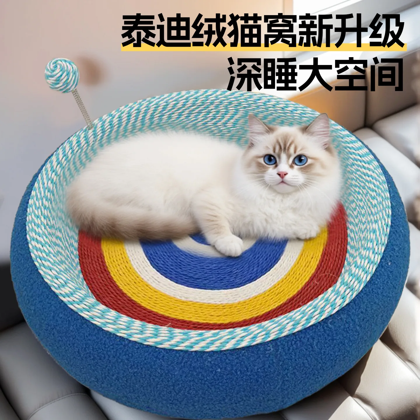 Scratching Wear Resistant Non Shedding Scratch Resistant Claw Board Starry Sky Nest Scratch Bowl Integrated Deep Sleep Extra