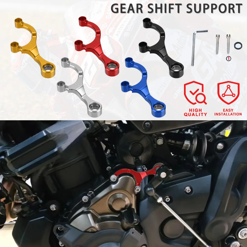 For YAMAHA YZFR7 XSR700 FZ07 ABS MT07 TENERE700 2014-2023 Stabilizer Gear Shift Support Easy Pull Clutch Lever System Motorcycle
