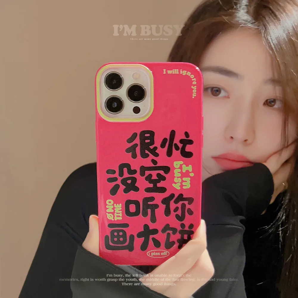 Cute shell For iphone 11 12 pro max 13 mini 14 promax 7 8 plus xsmax x xr funny chinese letter soft silicone phone case conque