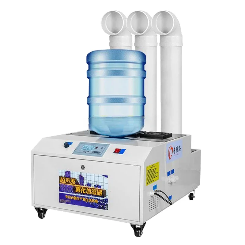 

84 kg/h industrial large ultrasonic humidifier