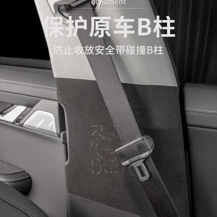 B Pillar Anti Kick Pad Suede Door Anti Collision Sticker For Zeekr 001 Seat Belt Buckle Scratch Guard Protector Accessories