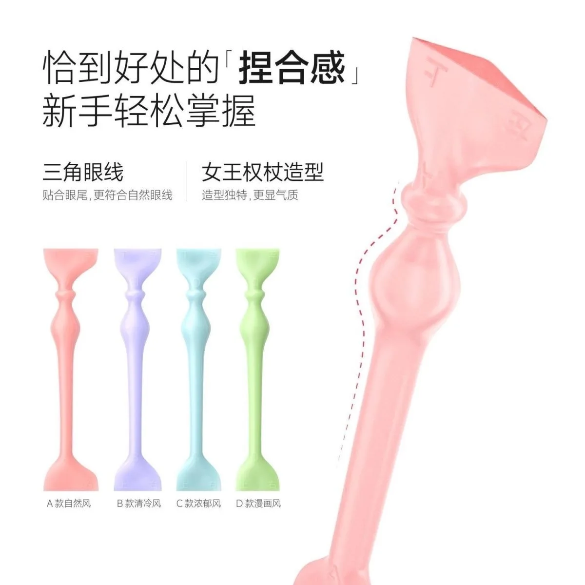 HUKEROU – tampons pour les yeux, pochoirs de maquillage pour les yeux, modèle de cils longue durée avec pâte d'encre, outil cosmétique marron, DIY