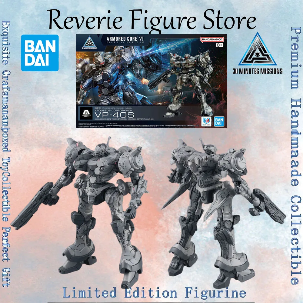 Genuine Bandai 30 Minutes Missions Armored Core Vi Fires of Rubicon Vp 40S Assembled Model