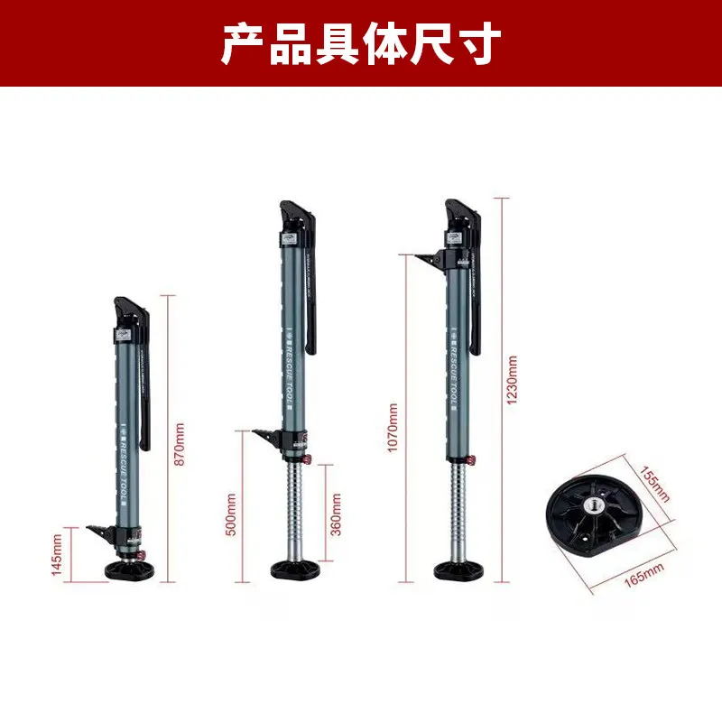 Off-road vehicle escape hydraulic jack monkey climbing pole desert rescue vehicle tire lift