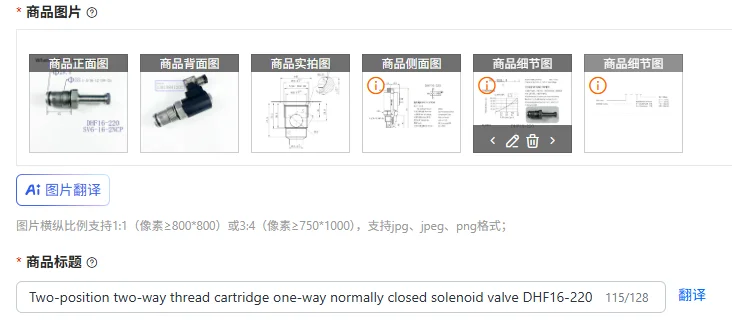 

Two-position two-way thread cartridge one-way normally closed solenoid valve DHF16-220 SV16-20 lift pressure relief