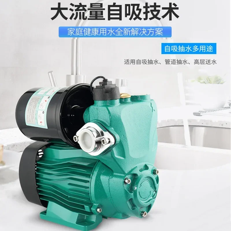 Cross borderHousehold Automatic Intelligent Large Flow Low Noise Self-Priming Booster Pump Mute Hot and Cold Water Self-Priming