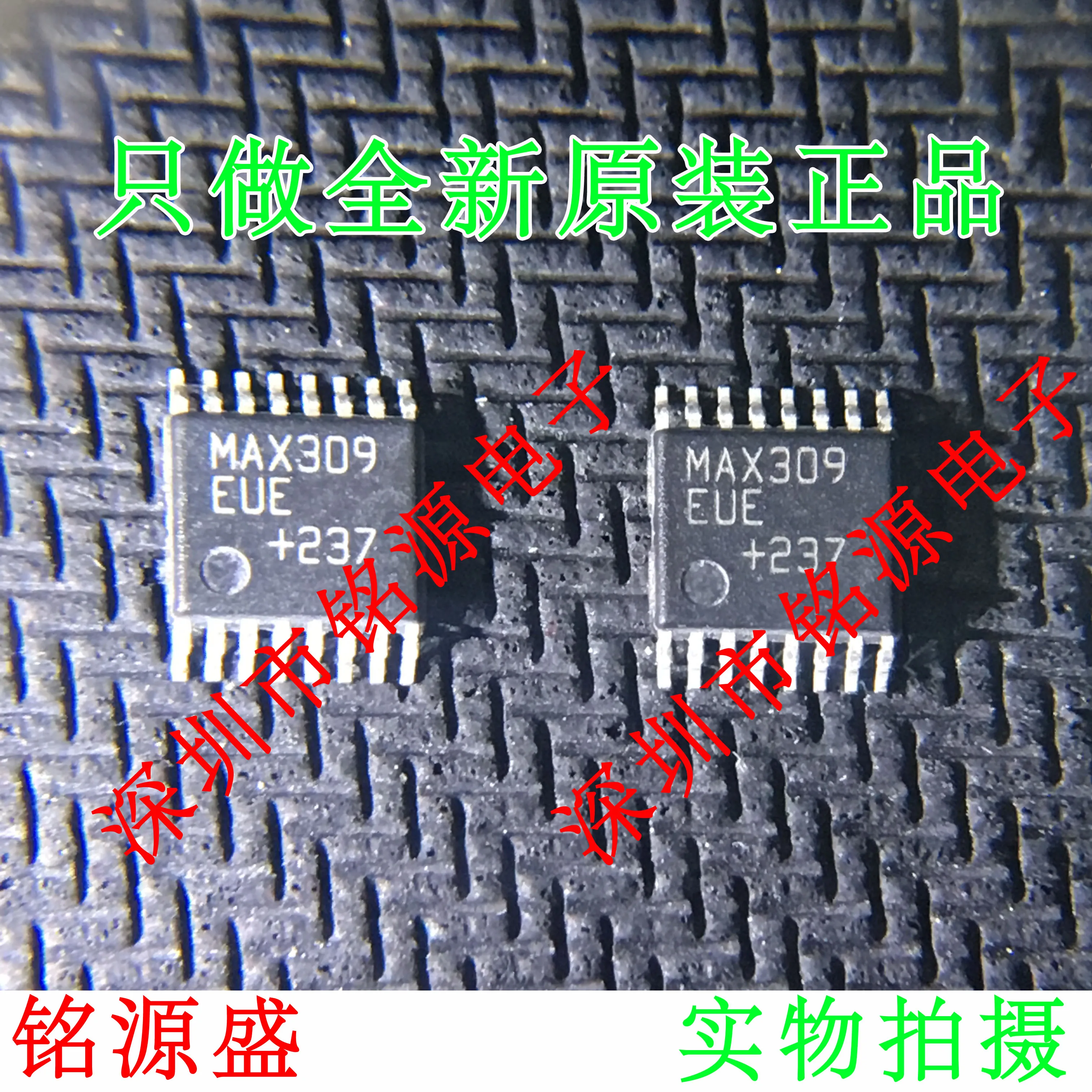 

MAX309EUE T MAX309EUE MAX309 TSSOP16 10 шт.