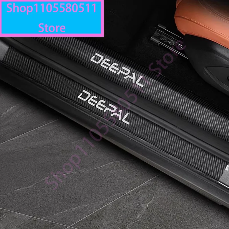 For Changan Deepal S7 S07 2024-2026 Leather Threshold Strip Welcome Step Door Protection Patch Protective Strip Auto Supplies