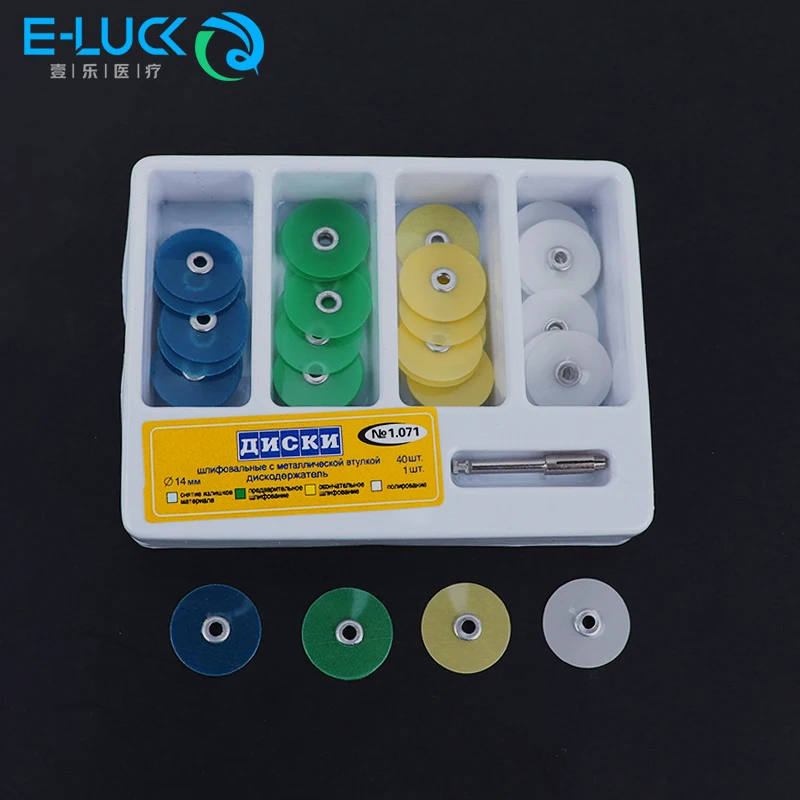 

40Pcs/Box Dental Composite Polishing Disc Rivet With 1 Mandrel 4 Color Disk Dentistry Materials Teeth Whitening Tools