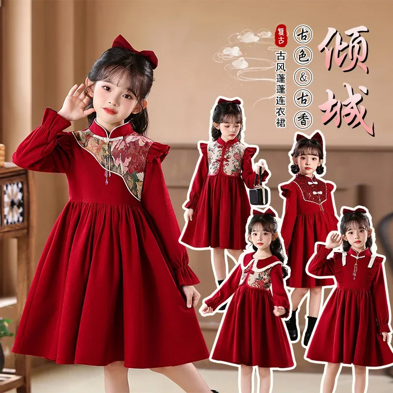 Girls' Autumn and Winter New Long Sleeve Cheongsam Birthday Party Flower Girl Wedding New Year Princess Dress