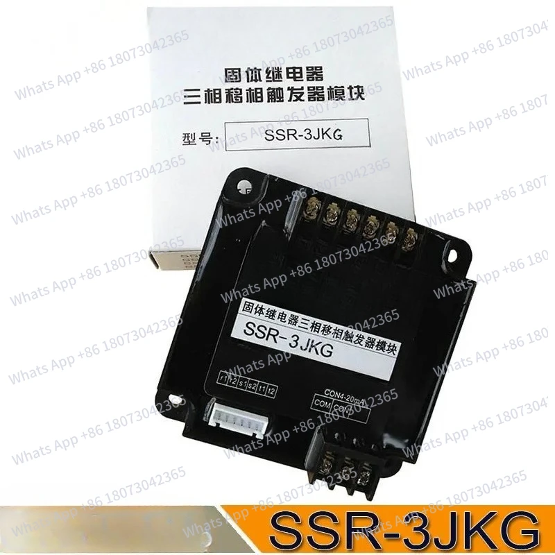 

SSR-3JKG TB-3 Твердотельное реле Трехфазный триггерный модуль сдвига фаз