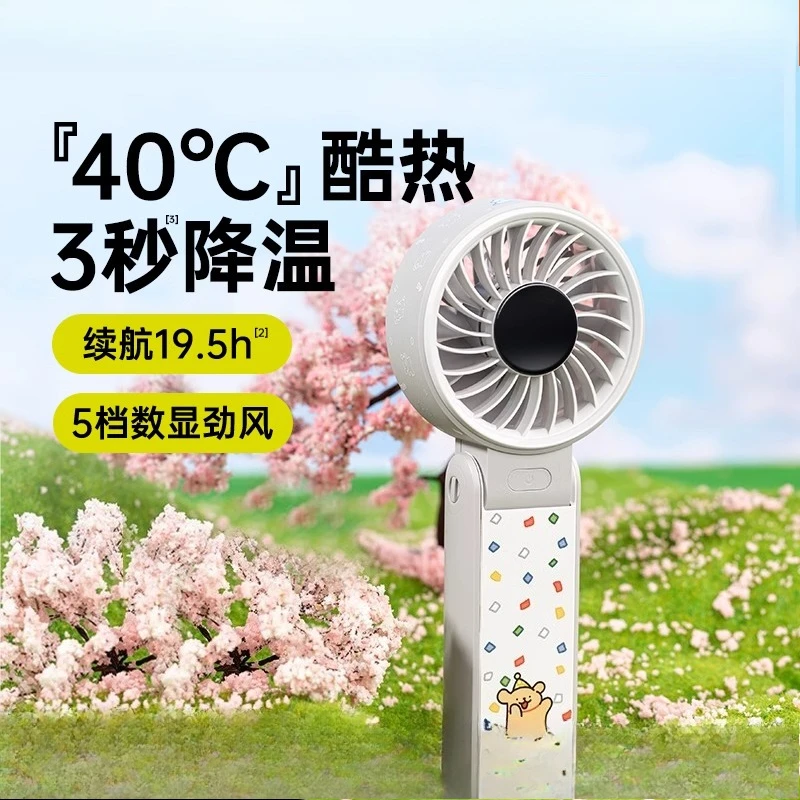 

Jisu high-speed energy-saving handheld small fan Life7 X-line puppy IP joint customized model [limited sale]