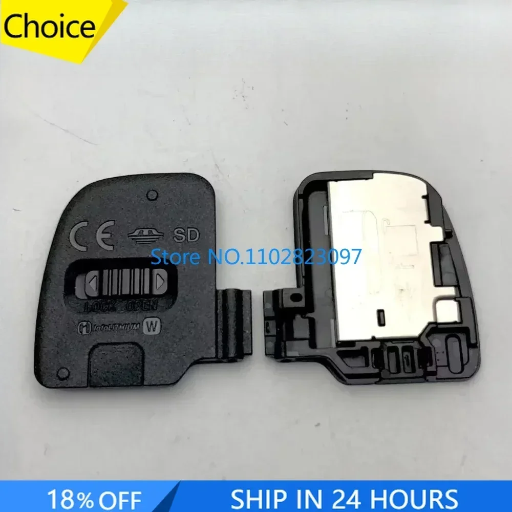 New Battery Door Co…