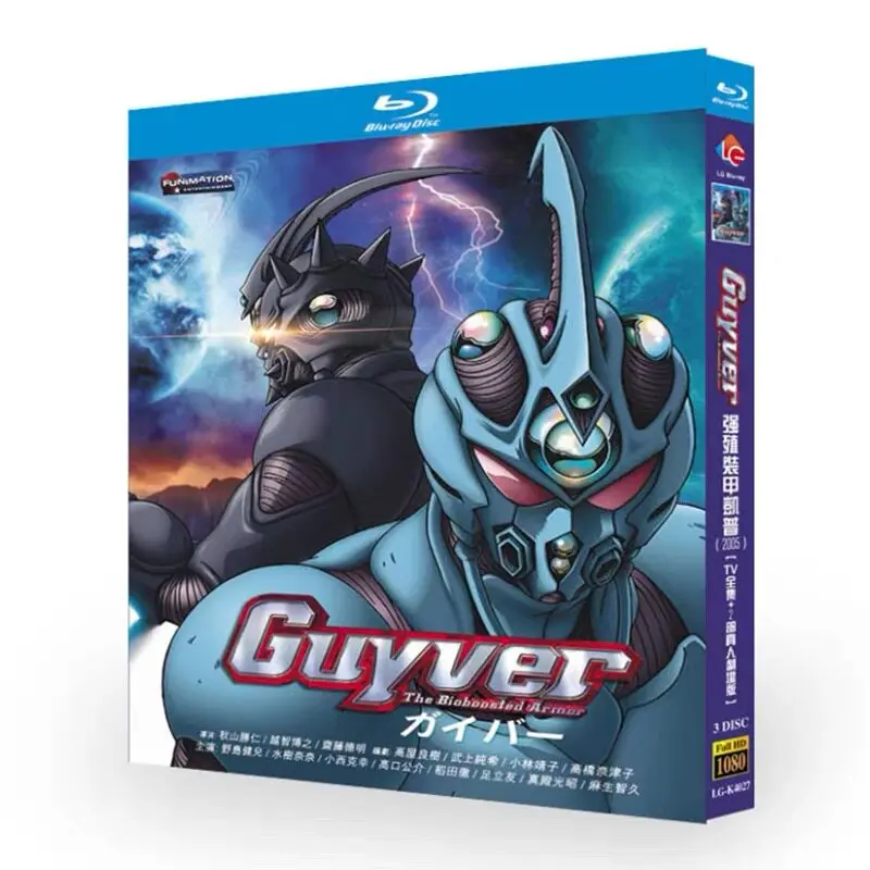 

Blu-ray HD Animation: Bio Booster Armor Guyver Complete TV Series Plus 2 Live-Action Theatrical Films