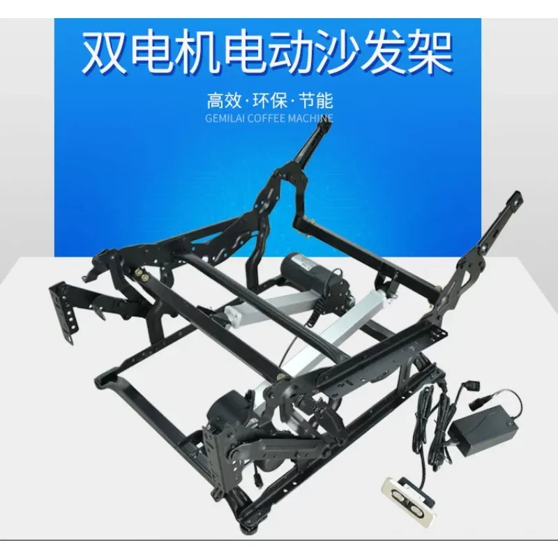 For Hot Sale Electric Sofa Frame Part Furniture Accessory Hinges Chair Bed Recliner Mechanism