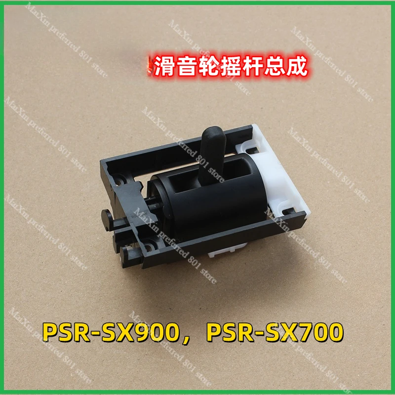 

Suitable for Yamaha PSR-SX900, SX700, GENOS electronic organ rocker slide wheel assembly/new original