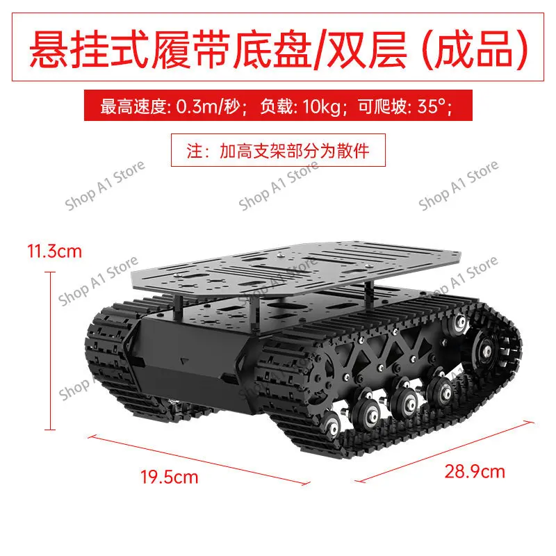 All-Metal Tank Robot Coded Motor Intelligent Trolley Chassis Crawler Chassis with Suspended Strong Shock Absorption for Robotic