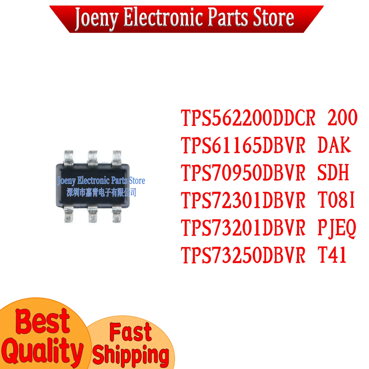 

TPS70950DBVR 72301 73201 73250 61165 562200DDCR PC shell
