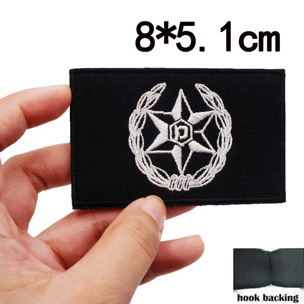 رقعة تطريز شرطة إسرائيل مع خطاف وحلقة الظهر #3