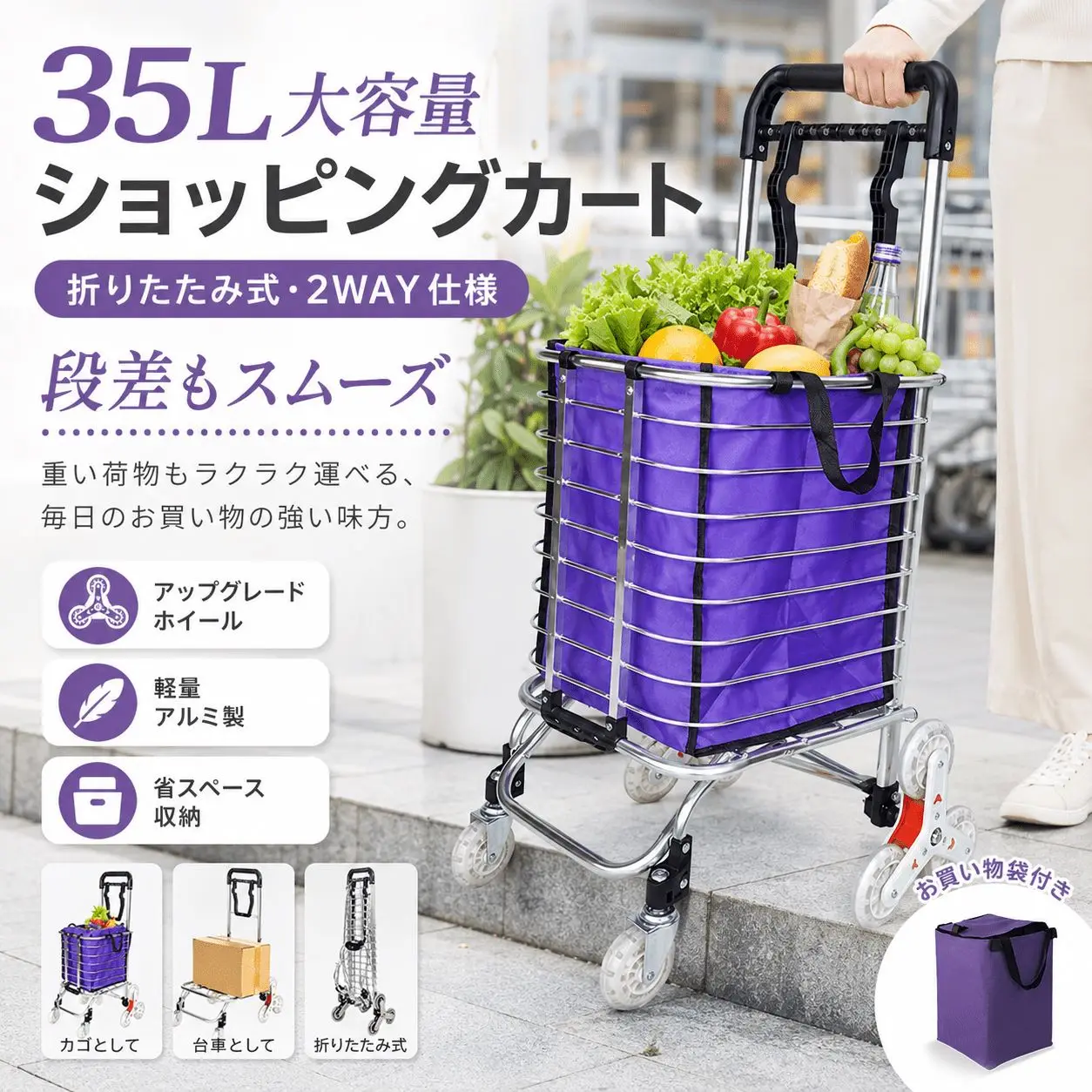 4輪ショッピングカート 折りたたみ式