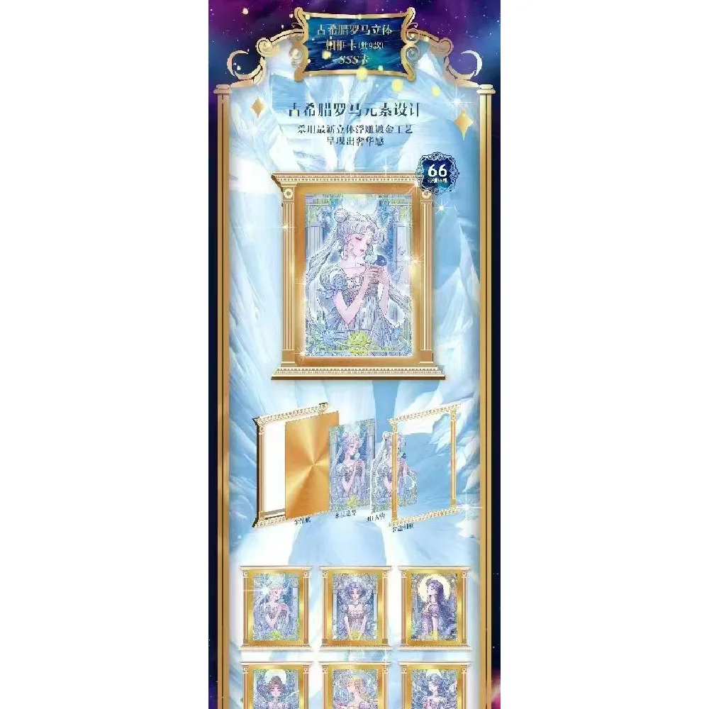 wholesale Sailor Moon Collection Cards Anime Character Pretty Girl Beauty Cute Tsukino Usagi Children's Gifts