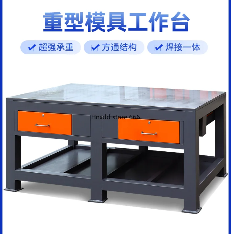 Workshop heavy duty workbench water mill steel plate stainless steel table testing table