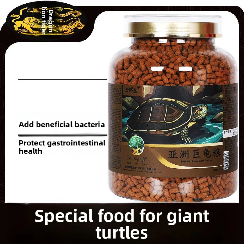 LONGSHIHU Alimentos para tortugas gigantes asiáticas, pellets fortificados de calcio y probióticos para especies semiacuáticas e terrestres