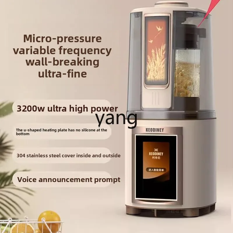 

YJQ high-end bass wall breaker household high-power soy milk celery juice filter-free material