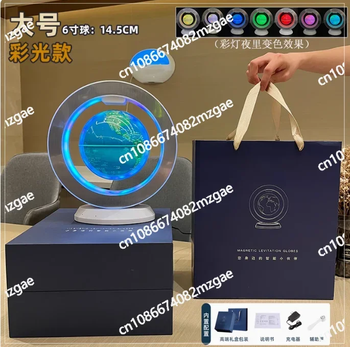 Tmall Genie AI Maglev Globe 10 Ten Year Old Boy Birthday Gifts 12 Girls and Children Creative New Year Gifts