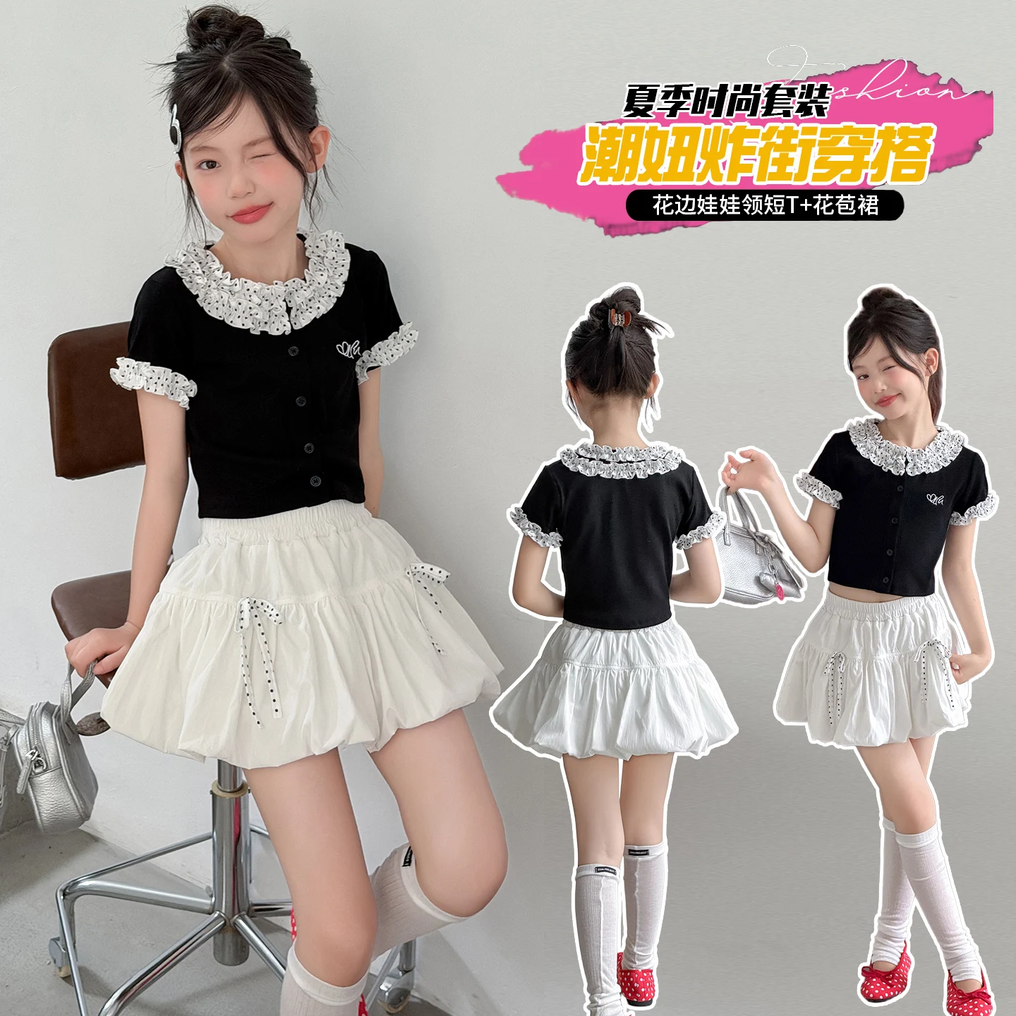 2PSC Clothes Suit Korean Style Polka Dot Ruffle Short Sleeves + White Dress Girl's Cotton Blend Slim Fit Versatile Dress Suit
