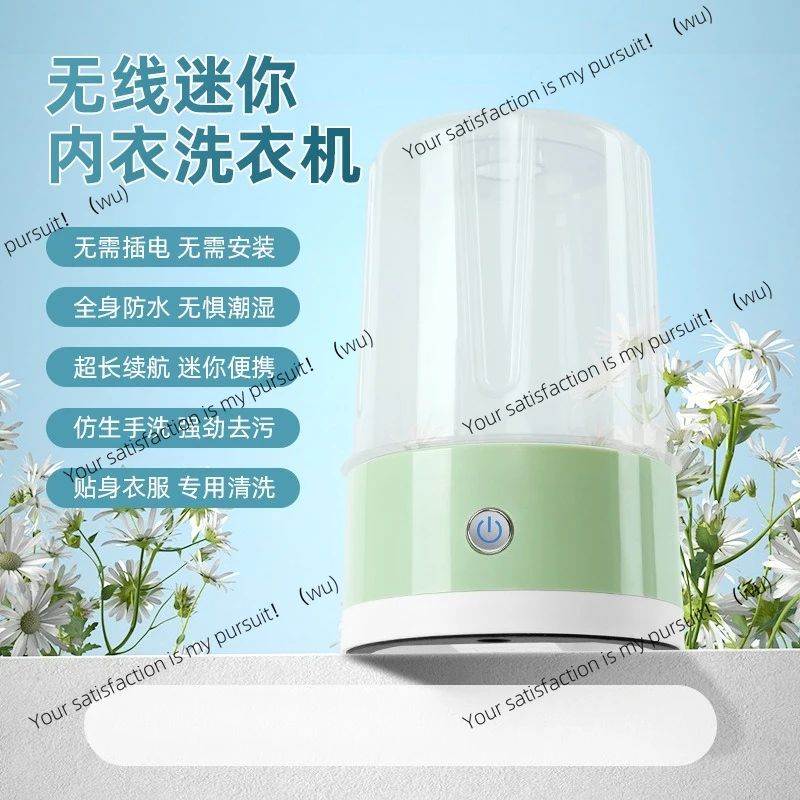 Mini Laundry Portable Automatic Underwear Panties Socks Wireless Charging Small Laundry Cup