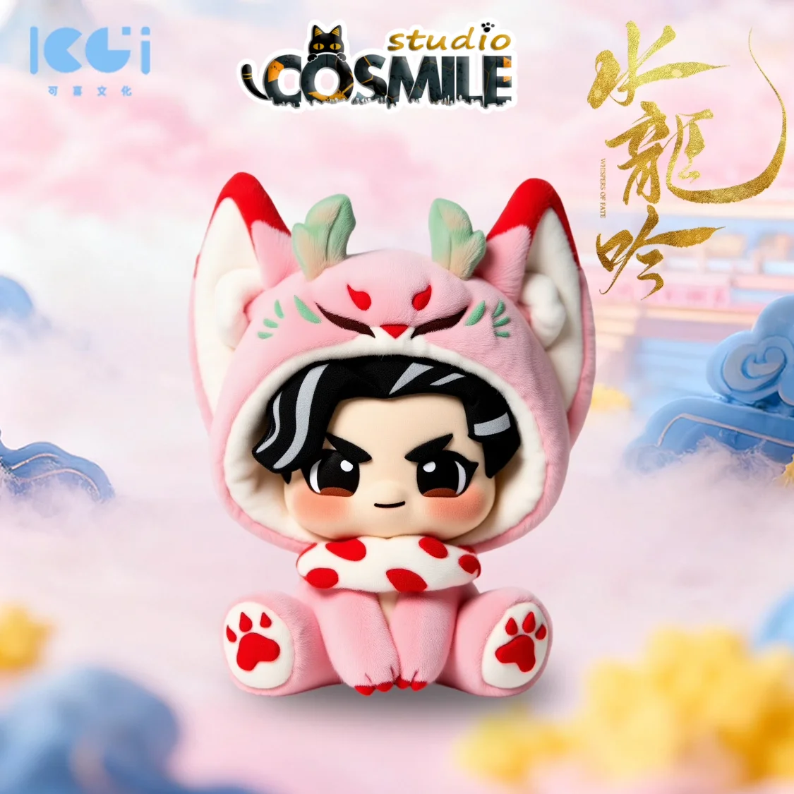 

Official Original Whispers of Fate Leo Luo Yunxi as Tang Lici Vinyl Plush Doll Figure Figurine Toy